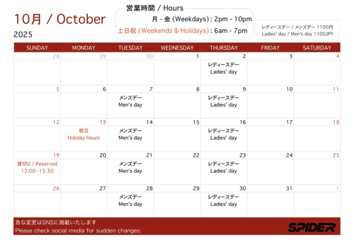 お知らせ　１０月のカレンダー　（英語・日本語）の画像